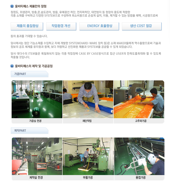크린TS 이미지