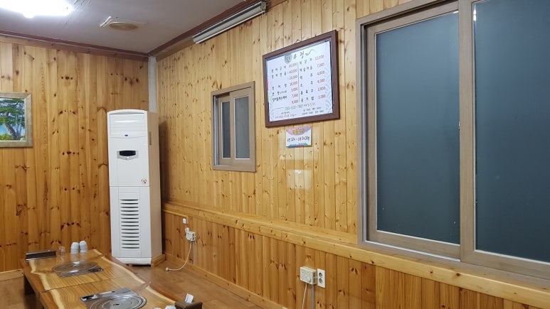 망경장어 이미지