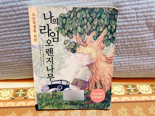 광민사 이미지