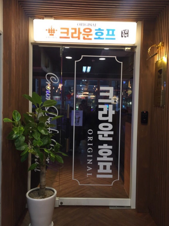 크라운다방 이미지