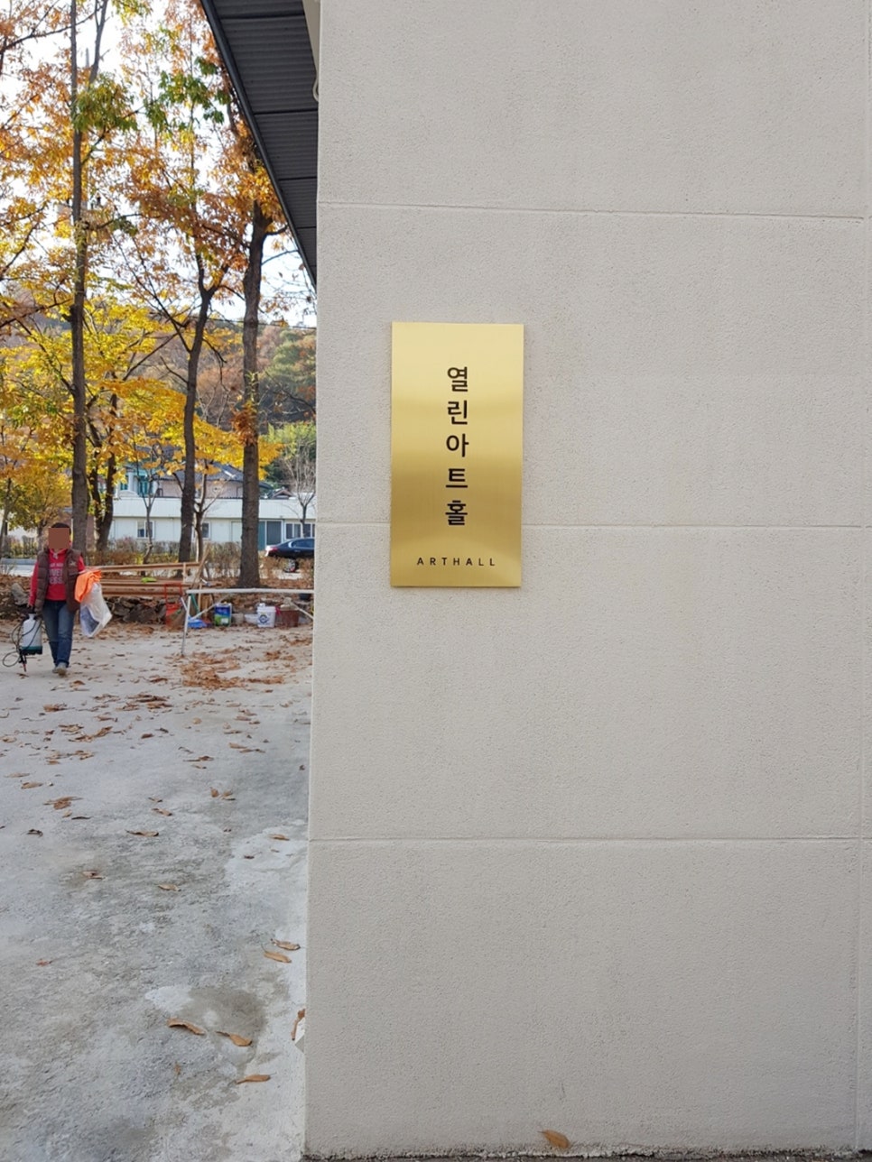 열린음악사 이미지
