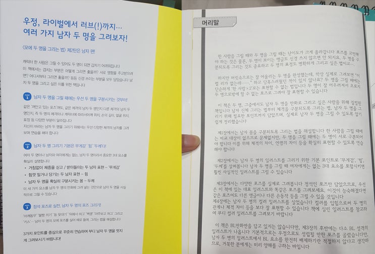 두커뮤니케이션즈 이미지