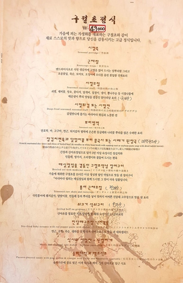 산마루들녘에 이미지