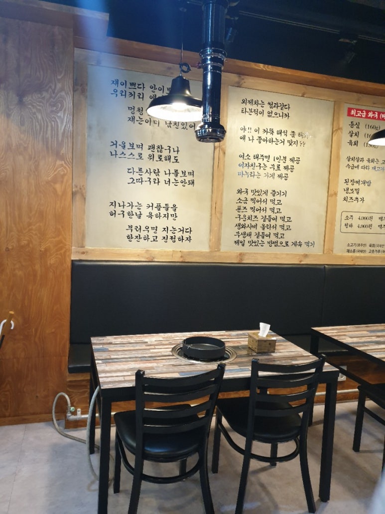 석이상회 이미지