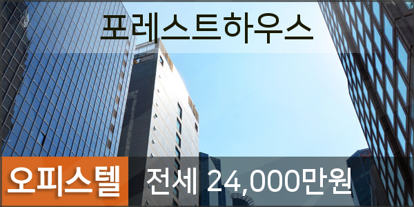 대신부동산공인중개사사무소 이미지