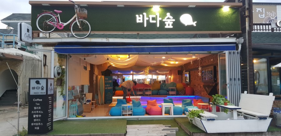 바다2호 이미지