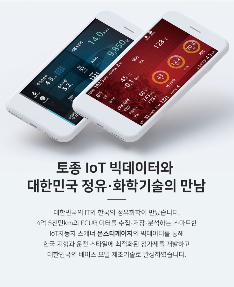 몬스터파워 이미지