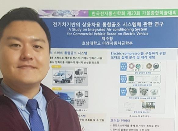종합전기전자 이미지