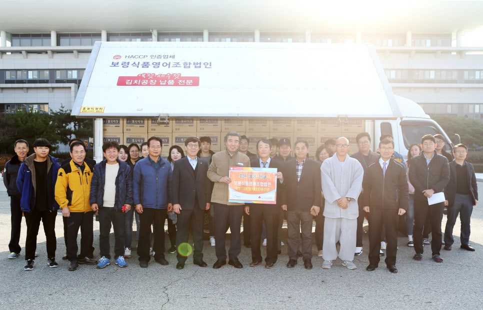 보령식품영어조합법인 이미지