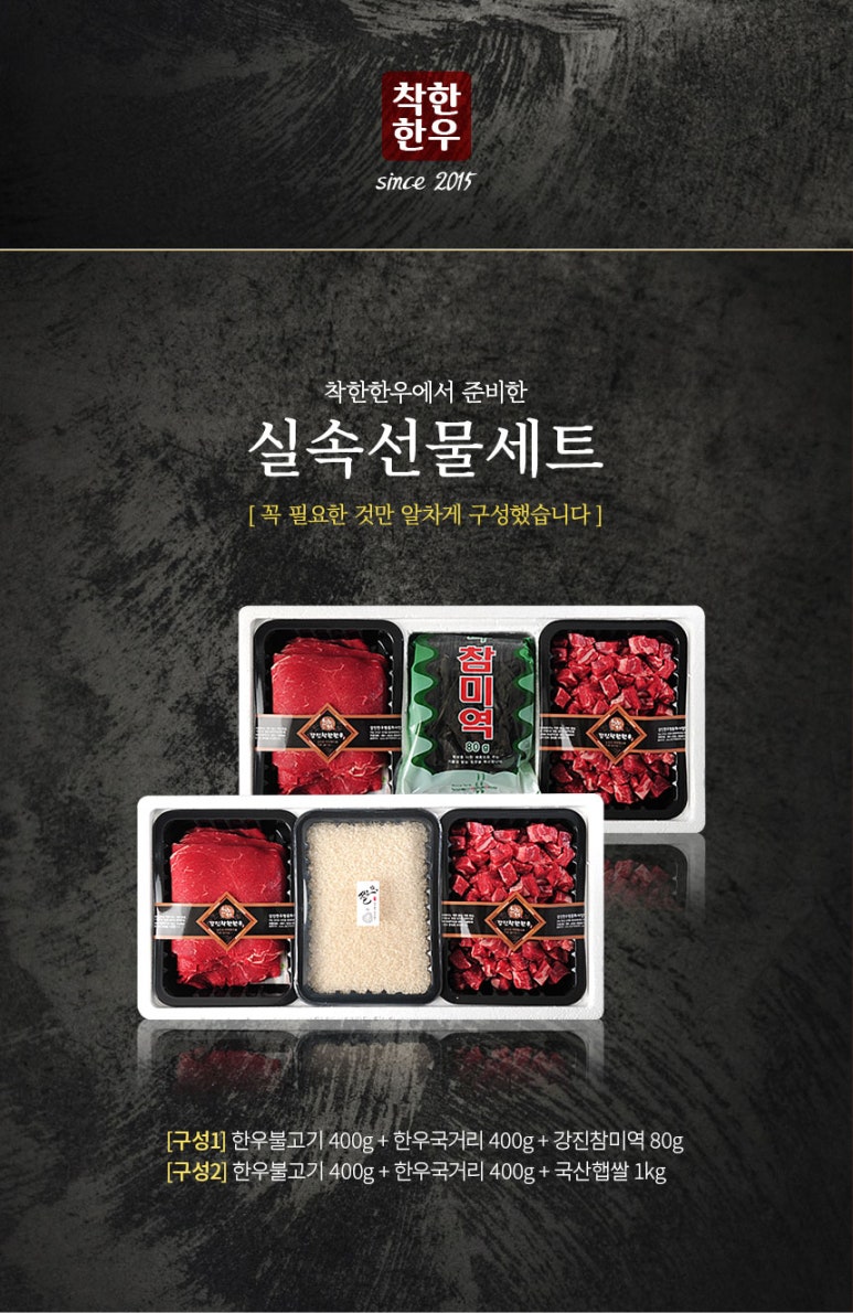 한우리영농조합법인 이미지
