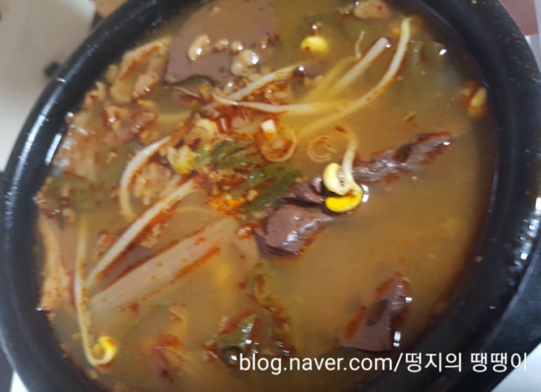 장길산감자탕 이미지