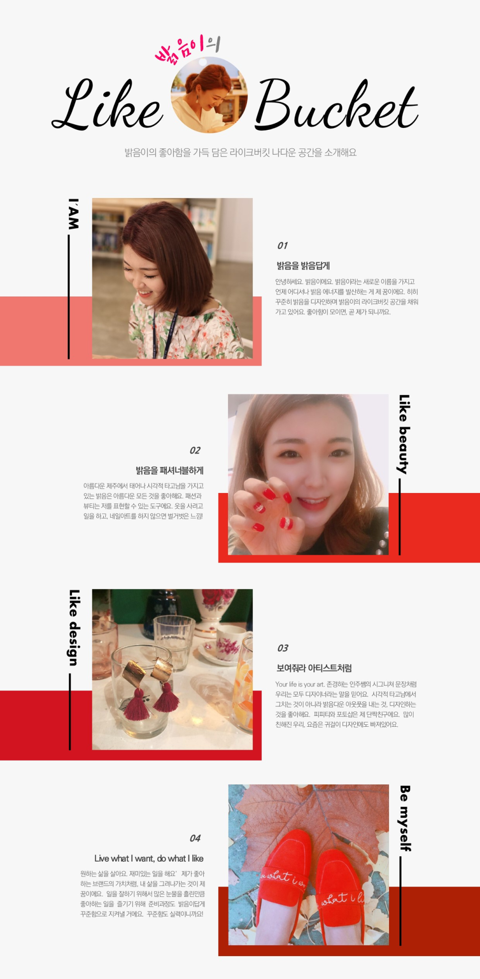 디자인밝음 이미지