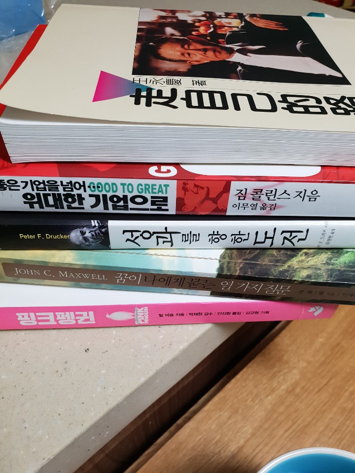 주식회사 미라클 이미지