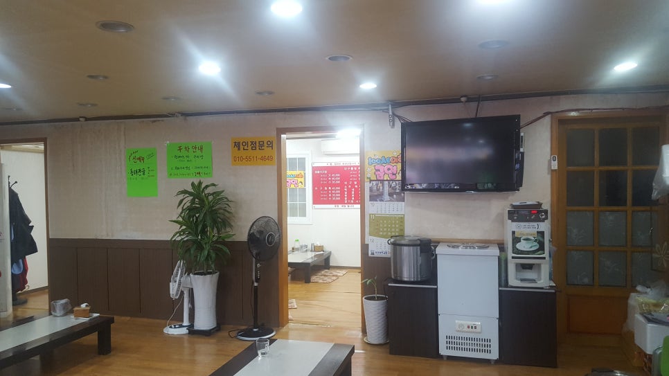 경동해물 이미지