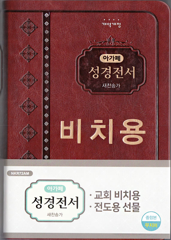 하움기독교서점 이미지