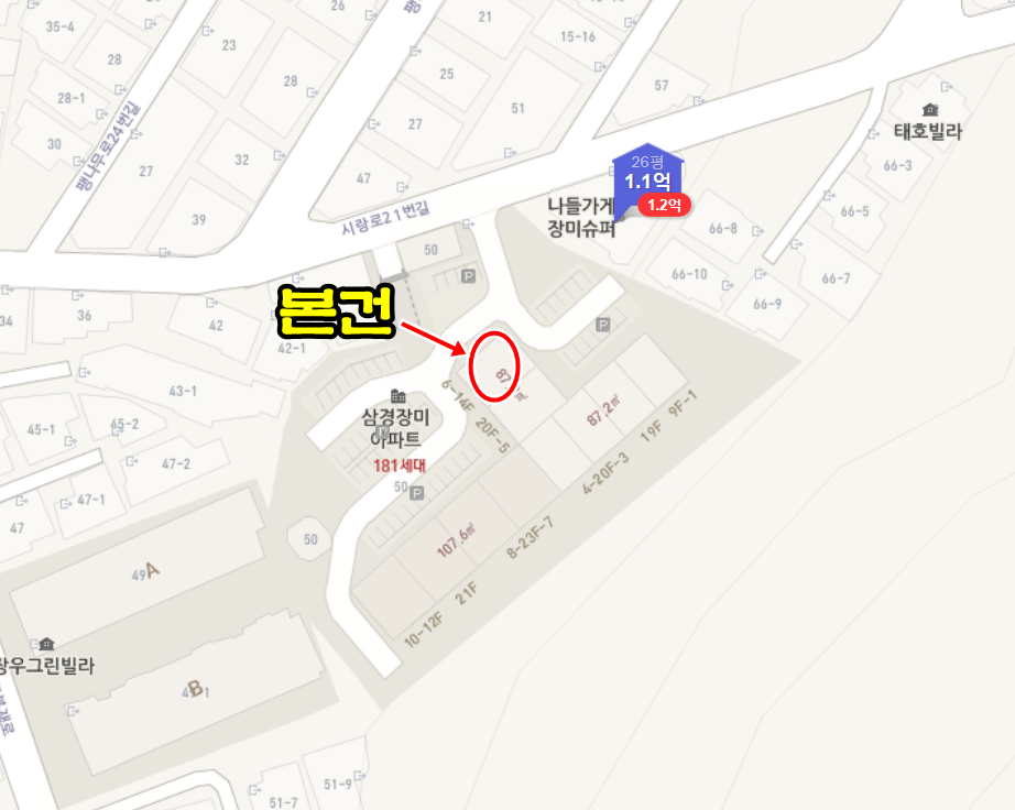 삼경종합가스 이미지
