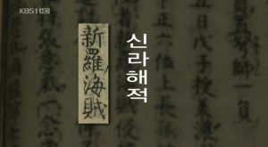 고려무역 이미지