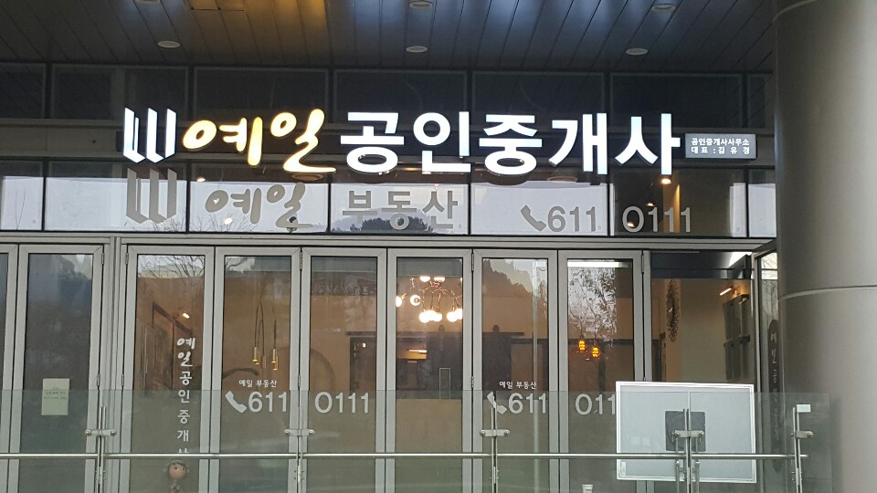 하나돈까스용호동 이미지