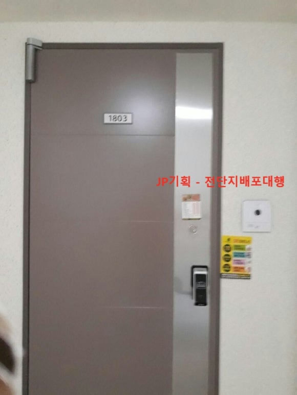 가마로강정미사 이미지
