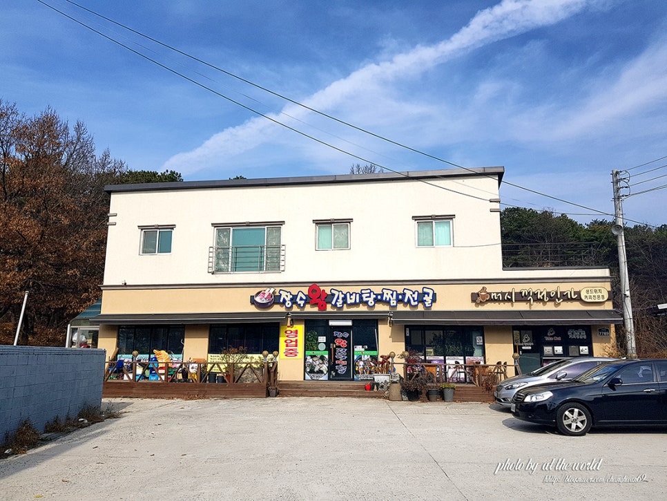 당촌주유소 이미지