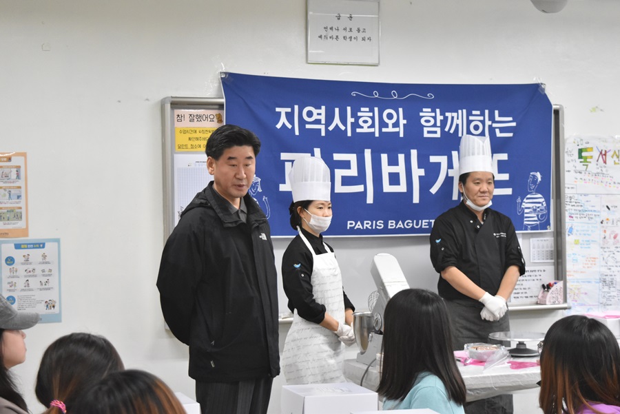 파리바게뜨수정구청 이미지