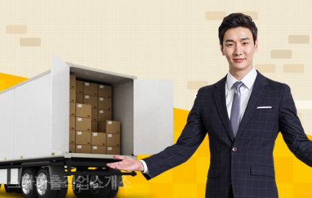 스타직업소개소 이미지