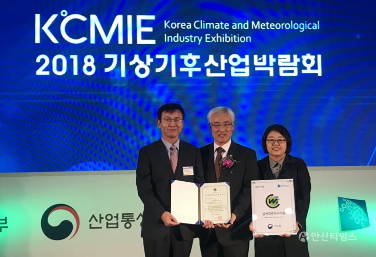 산업재해예방기술원 이미지