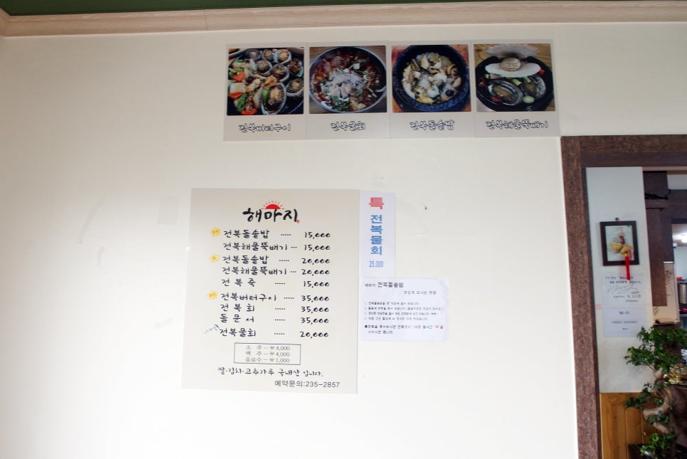 해마지 이미지