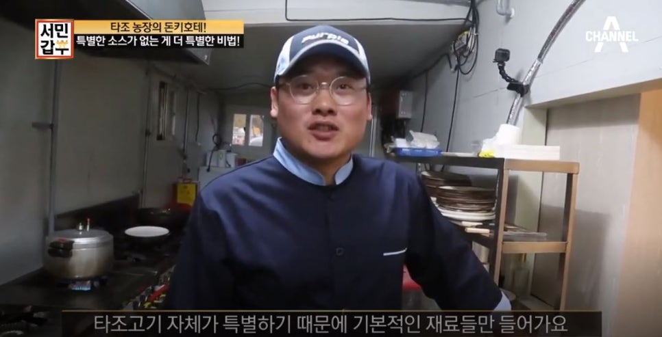 우농가든 이미지