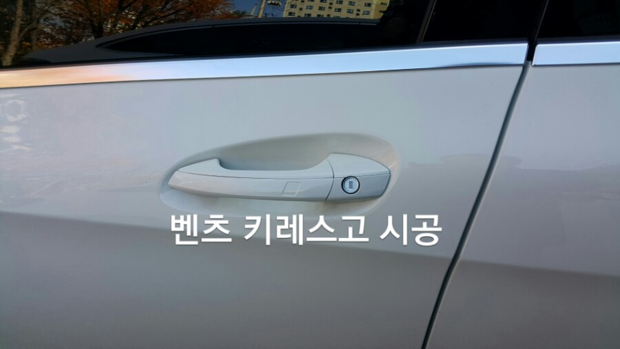 마인아우토 이미지