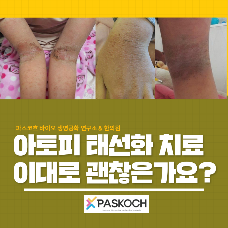 생명한의원 이미지