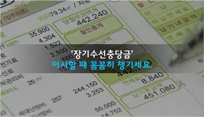 알뜰수선 이미지