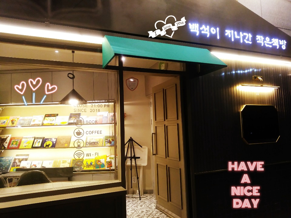 교육조아컨설팅 이미지