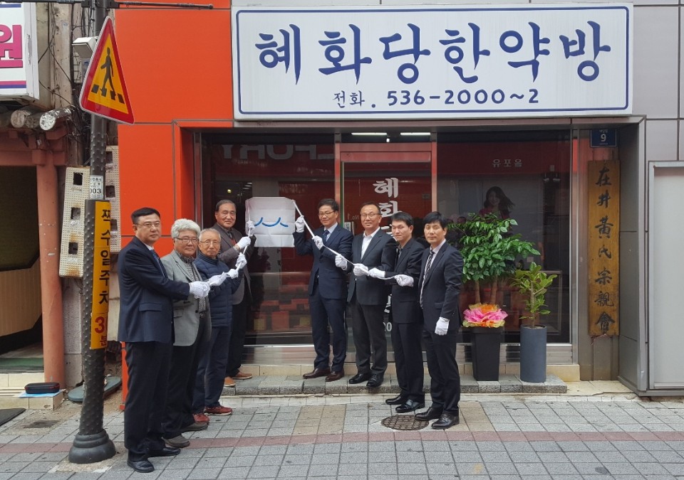 생명이있는가게 이미지
