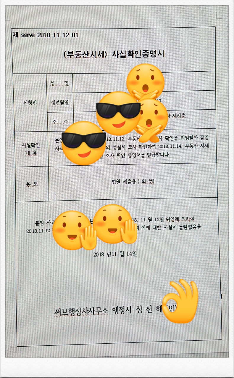 치유행정사 이미지