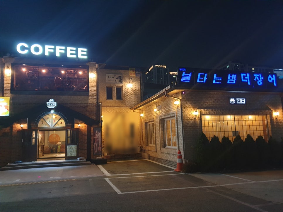 더장어 이미지