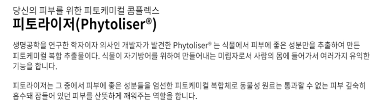 림스케미칼 이미지