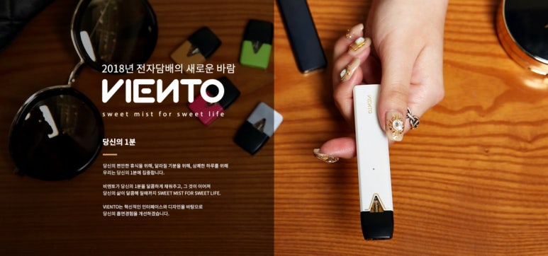킹스전자담배 이미지