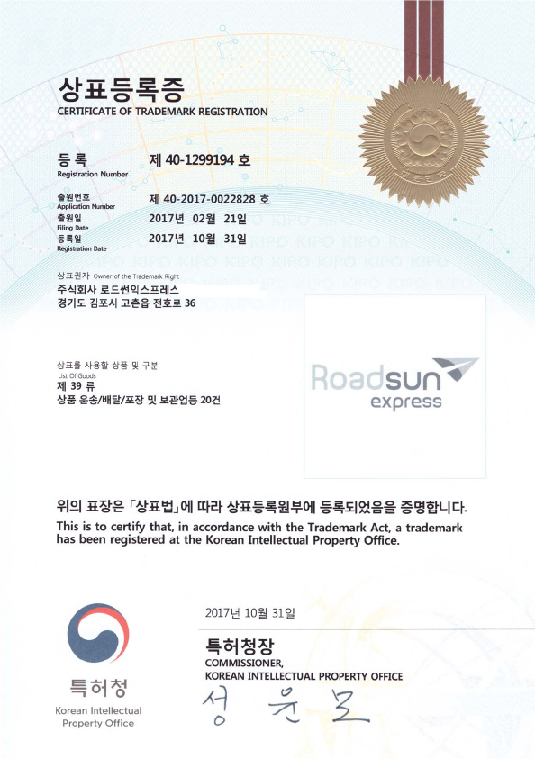 주식회사 로드 이미지