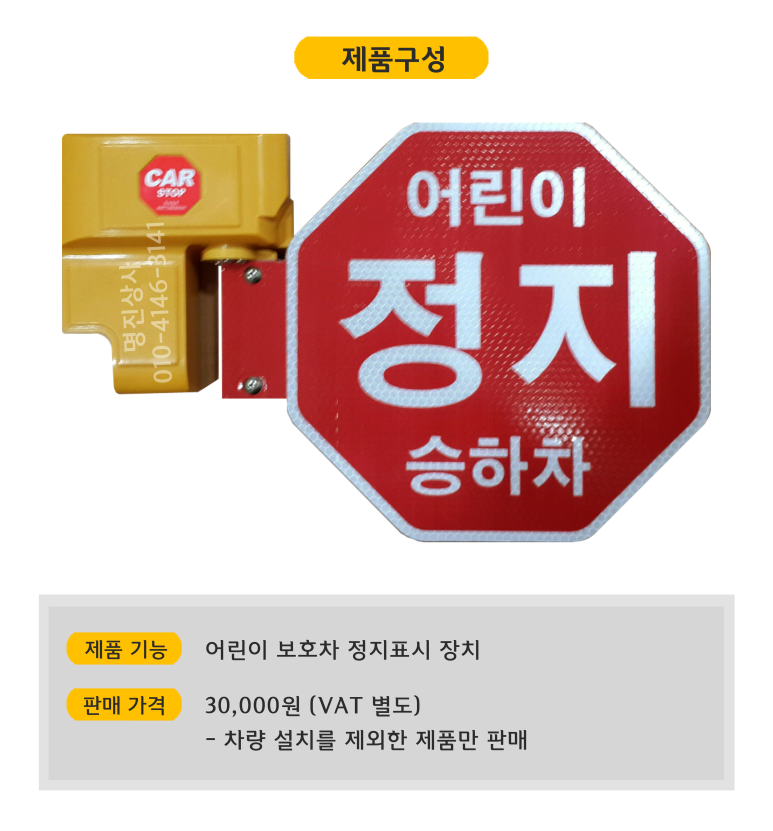 명진상사 이미지