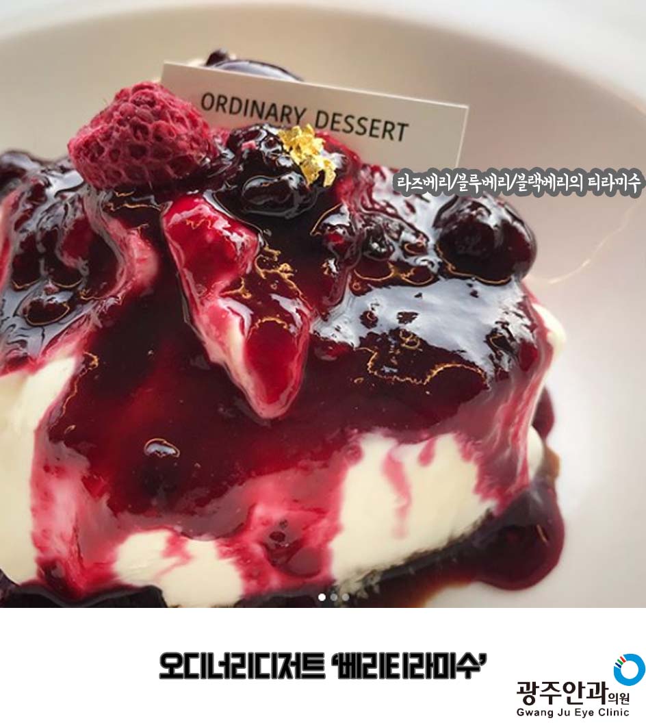 달라 디저트 이미지