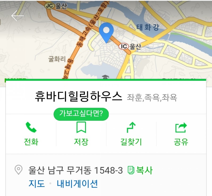 휴바디테라피 이미지