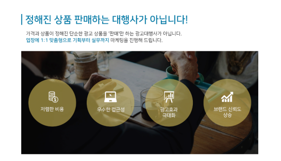 인에이드 이미지