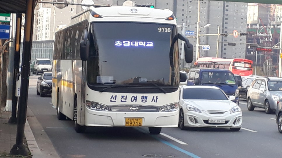 금강고속관광여행사 이미지