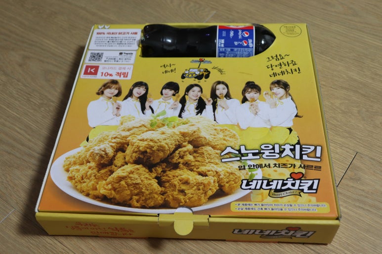 네네치킨신가점 이미지