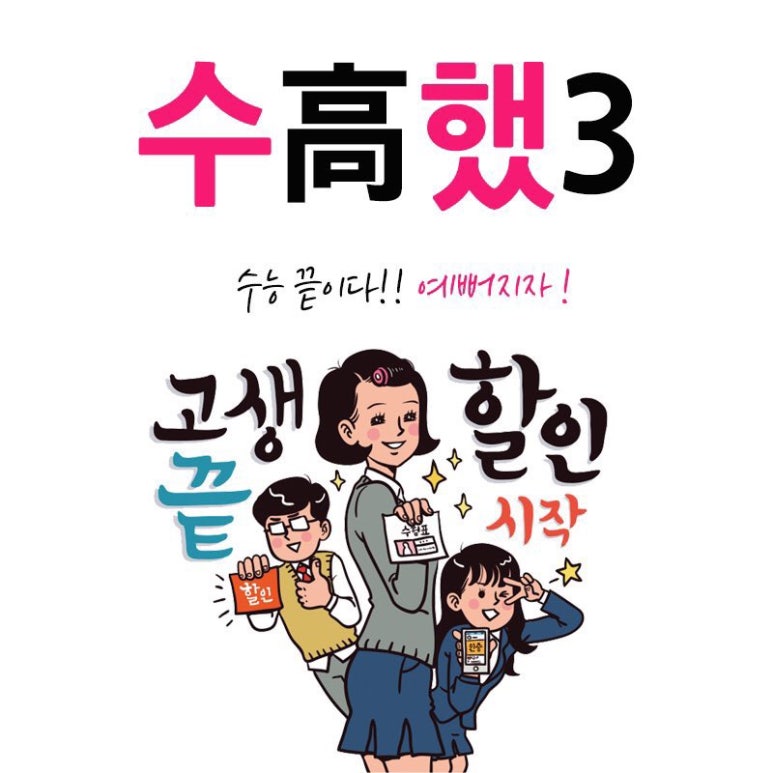 파란헤어(의정부점) 이미지
