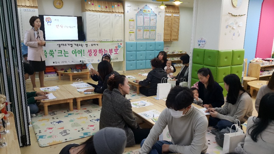 호반 사임당 어린이집 이미지