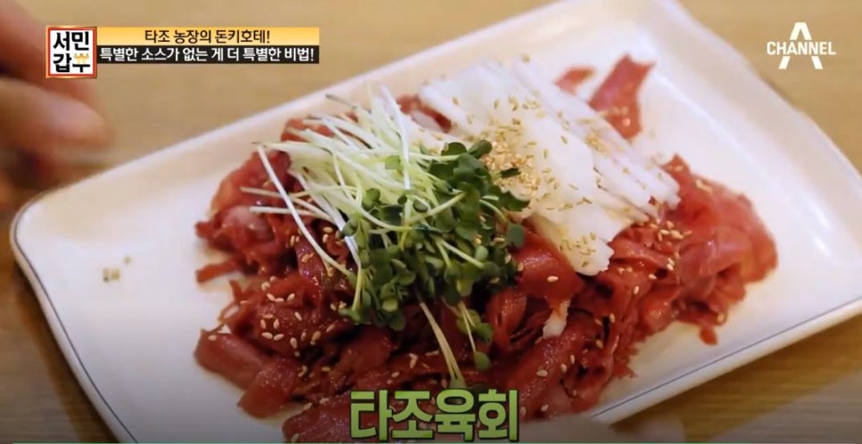 우농가든 이미지