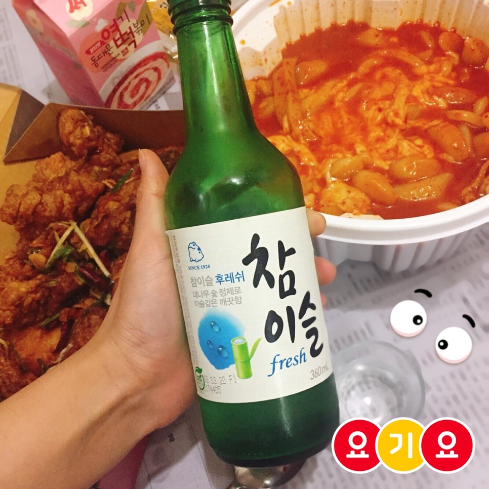 요기우동 이미지