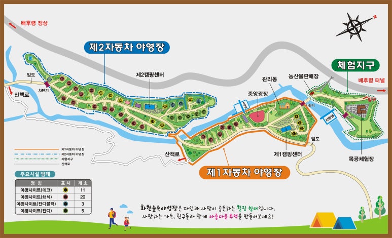 숲속야영장 이미지